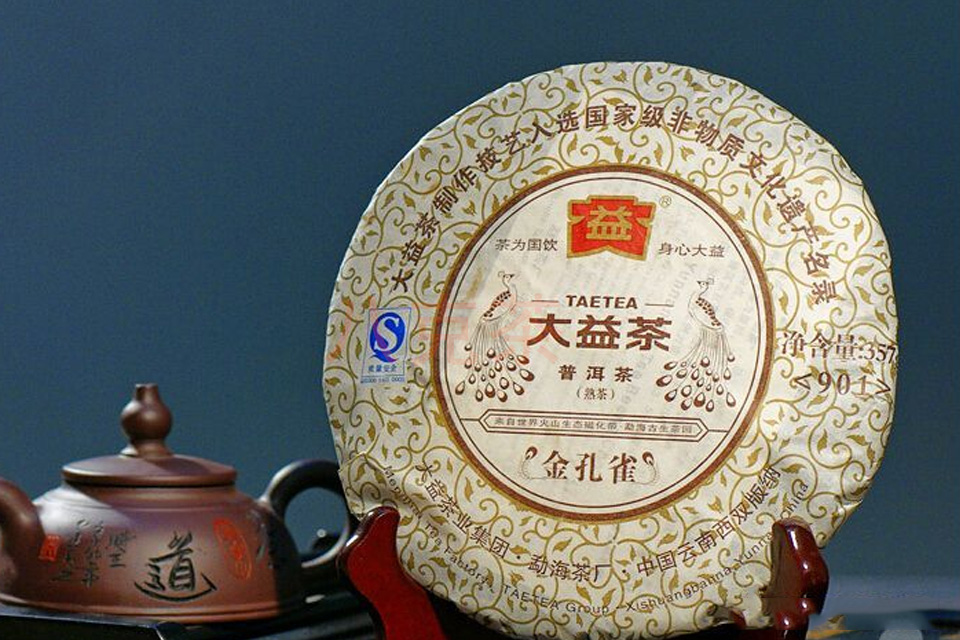 明星家族!大益2009年901批金孔雀熟茶品饮